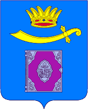 Герб района